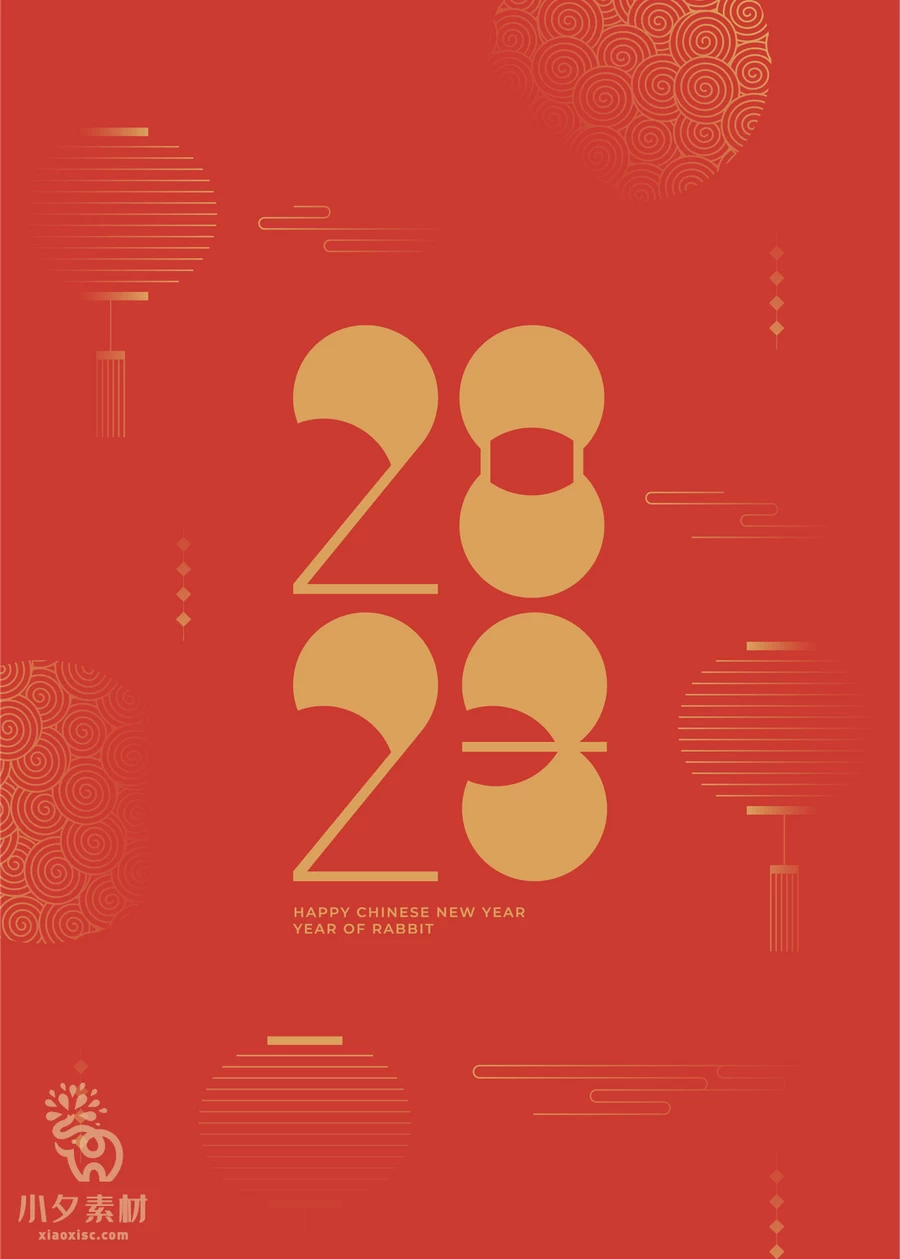 2023年兔年创意简约新年快乐节日宣传海报展板舞台背景AI矢量素材【020】